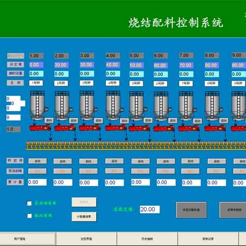 黔東南燒結配料系統(tǒng)